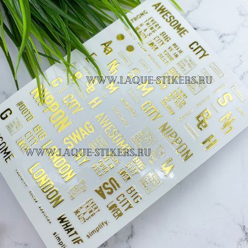 LAQUE, Наклейки LONDON на клейкой основе GOLD