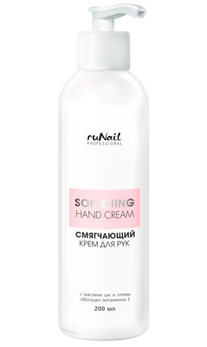 ruNail, Крем для рук - Смягчающий (200 мл)