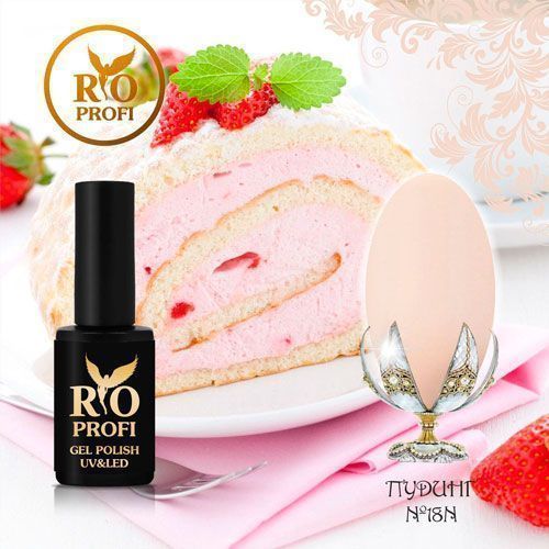 Rio Profi, Гель-лак Classic №18 N (7 мл)