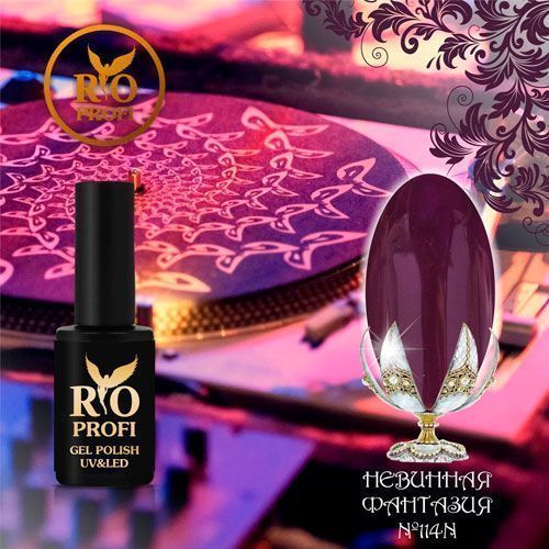 Rio Profi, Гель-лак Classic №114 N (7 мл)