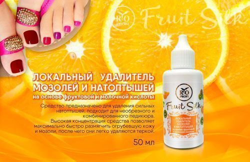 Rio profi средство для удаления натоптышей Rio profi средство для удаления натоптышей thumbnail