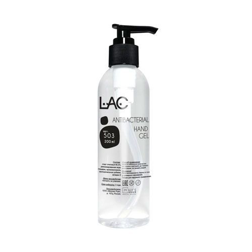 Lac, Антибактериальный гель (200 мл)