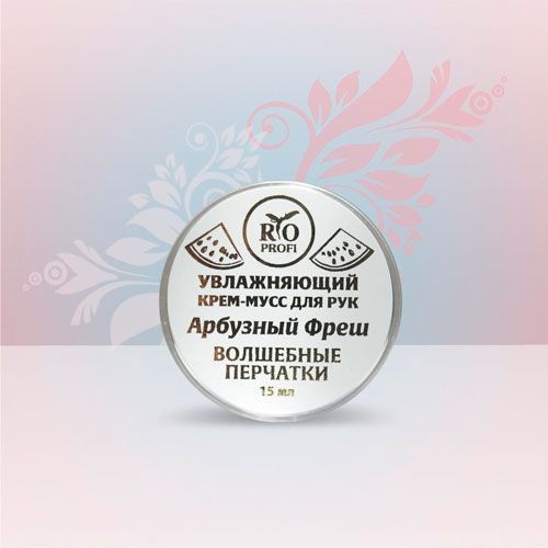 Rio Profi, Волшебные перчатки Арбузный фреш (15 мл)