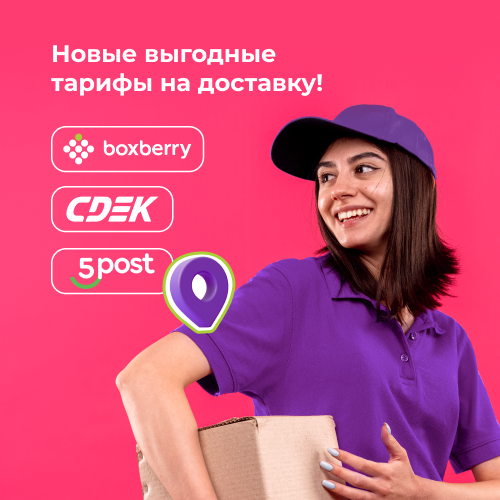 Новая выгодная. Приз каждому. Новая выгодная. Обозначение выгодной цене. Новая выгодная.