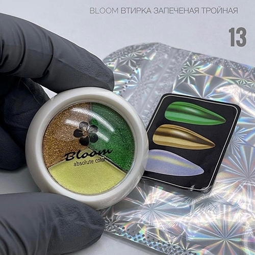 Bloom, Втирка №13 тройная (желтая, зеленая, золото)
