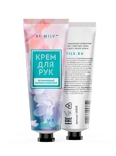 MILV, Крем для рук увлажняющий Сирень (30мл)