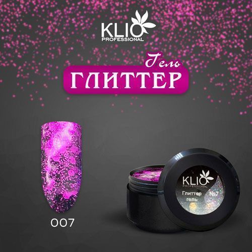 Klio, Глиттер-гель №7 (5 г)