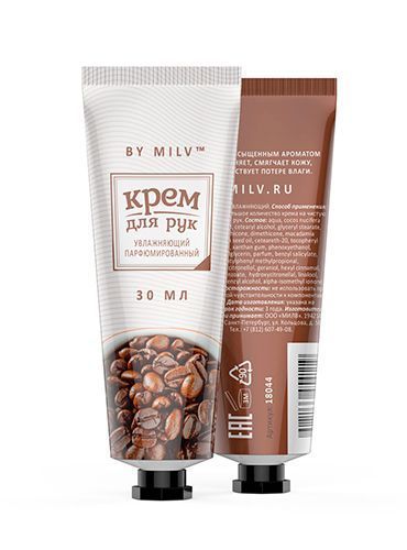 MILV, Крем для рук увлажняющий Кофе (30мл)