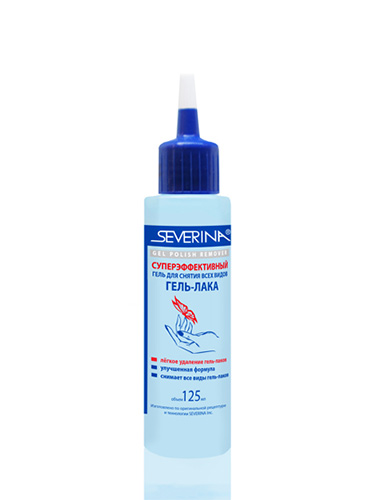 Severina, Суперэффективный гель для снятия шеллака и гель-лака (125 мл)