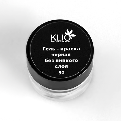 Klio professional, Гель-краска черная (5 г)
