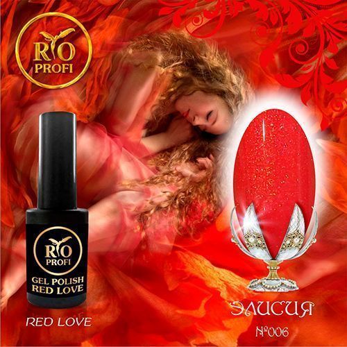 Rio Profi, гель-лак Red Factor №6 (3,5 мл)