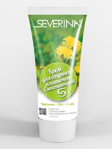 Severina, Крем для ступней и пяточек Смягчающий (75 мл)