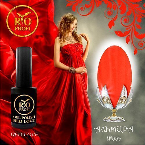 Rio Profi, Гель-лак Red Factor №9 (3,5 мл)