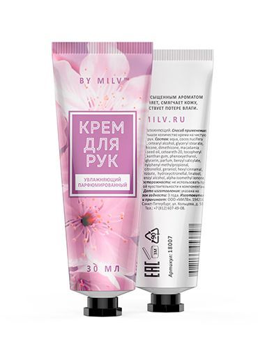 MILV, Крем для рук увлажняющий Личи (30мл)