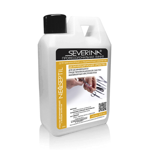 Severina, Неосептил для дезинфекции инструмента (300 мл)