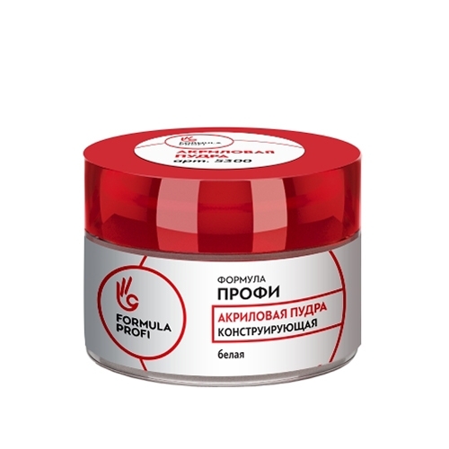 Формула Профи, Акриловая пудра белая (10 г)