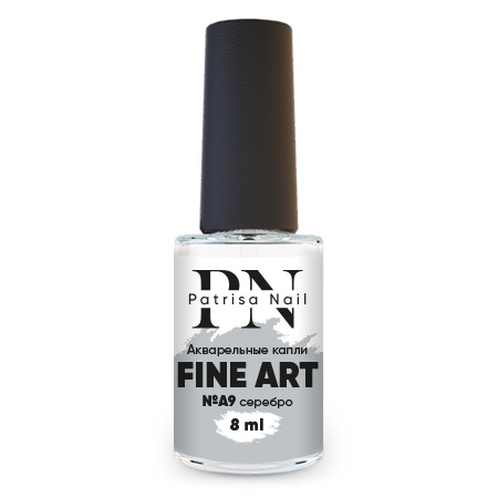 Patrisa, Акварельные капли Fine Art №A9 (8 мл)