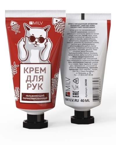 MILV, Крем для рук увлажняющий Арбуз (40 мл)
