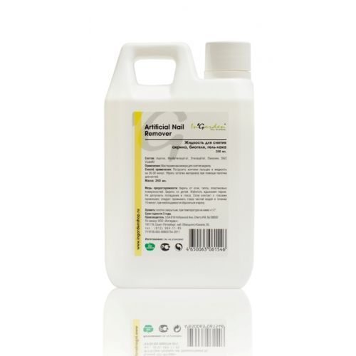In’Garden, Жидкость Аrtifical Nail Remover (250 мл)