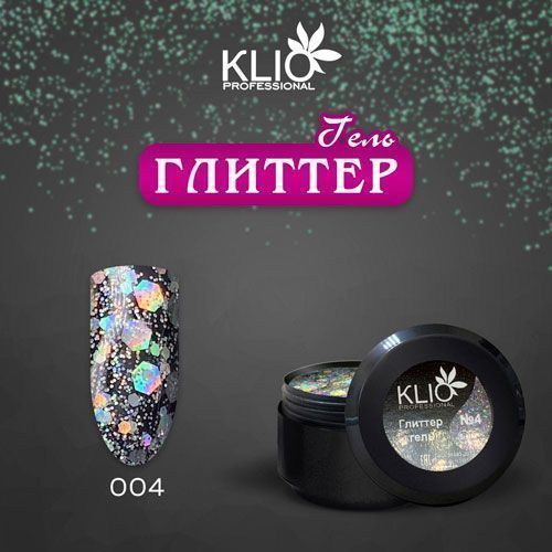 Klio, Глиттер-гель №4 (5 г)