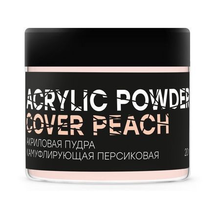In’Garden, Acrylic Powder Cover Peach (20 гр)