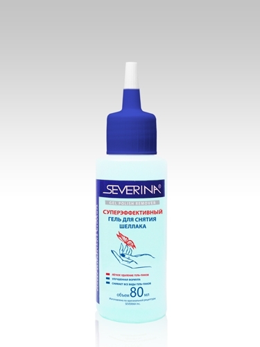Severina, Суперэффективный гель для снятия шеллака и гель-лака (80 мл)