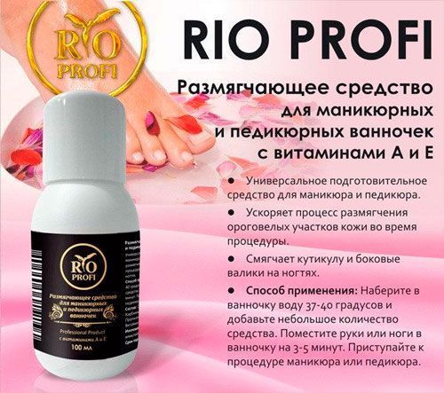 Rio Profi, Размягчающее средство для ванночек (100 мл)