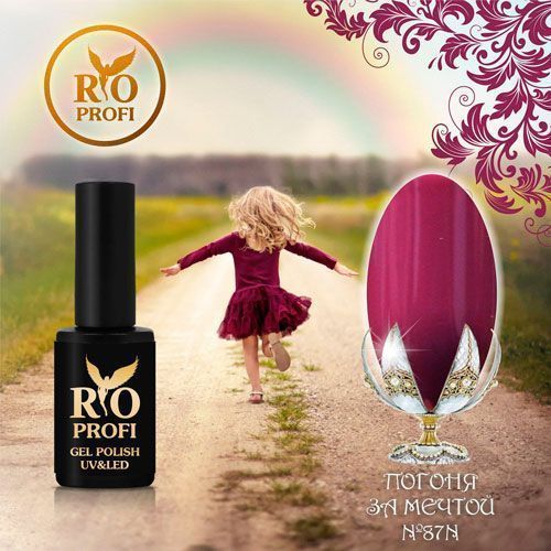 Rio Profi, Гель-лак Classic №87 N (7 мл)