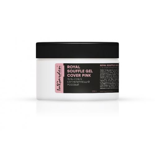 In’Garden, Гель Royal Souffle gel cover pink (250 г)