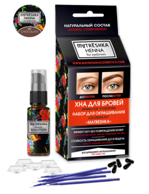 Matreshka, Набор для окрашивания, Сhocolate