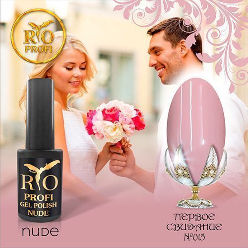 Rio Profi, Гель-лак Nude №15 (3,5 мл)