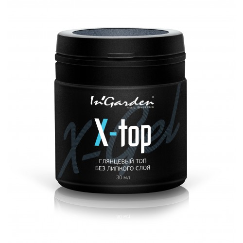 In’Garden, Глянцевый топ без липкого слоя X-Top (30 мл)