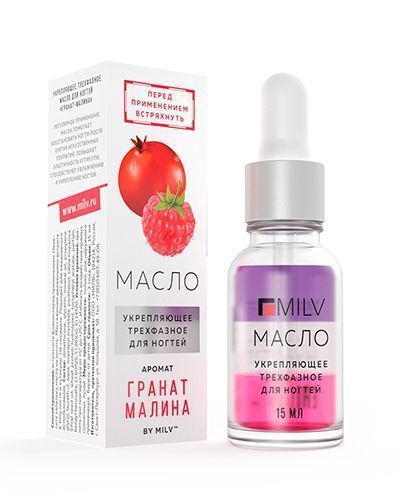 MILV, Трехфазное масло для ногтей Гранат-малина (15 мл)